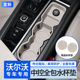 沃尔沃XC70S90XC60V60XC90V90中控水杯槽储物盒硅胶垫子汽车用品
