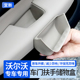 沃尔沃XC60 S90车门扶手储物盒硅胶垫拉手盒垫车内用品大全 XC90