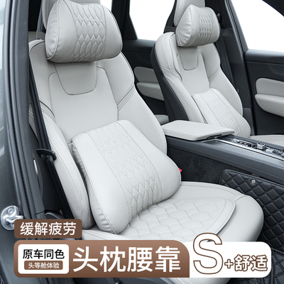 沃尔头枕护颈S6090XC60904