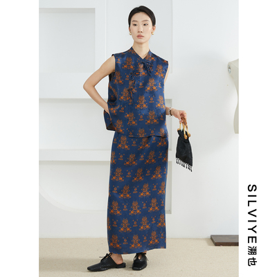 SILVIYE/溯也100%桑蚕丝香云纱真丝套装女国风提花马甲半裙早秋