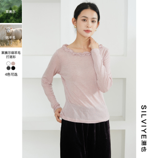 针织打底衫 SILVIYE 溯也莱赛尔绵羊毛显瘦木耳边一字领上衣女长袖