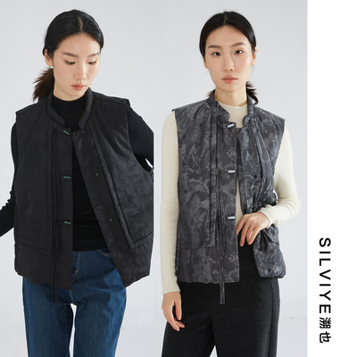 SILVIYE/溯也新中式短款马夹立领坎肩百搭秋冬95白鹅绒马甲羽绒服