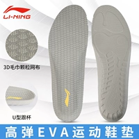 36 размеров [профессиональный спортивный стиль, одна пара одежды] Мягкая и удобная, дышащая и поглощающая поту