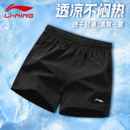 李宁运动短裤男夏季新款速干跑步