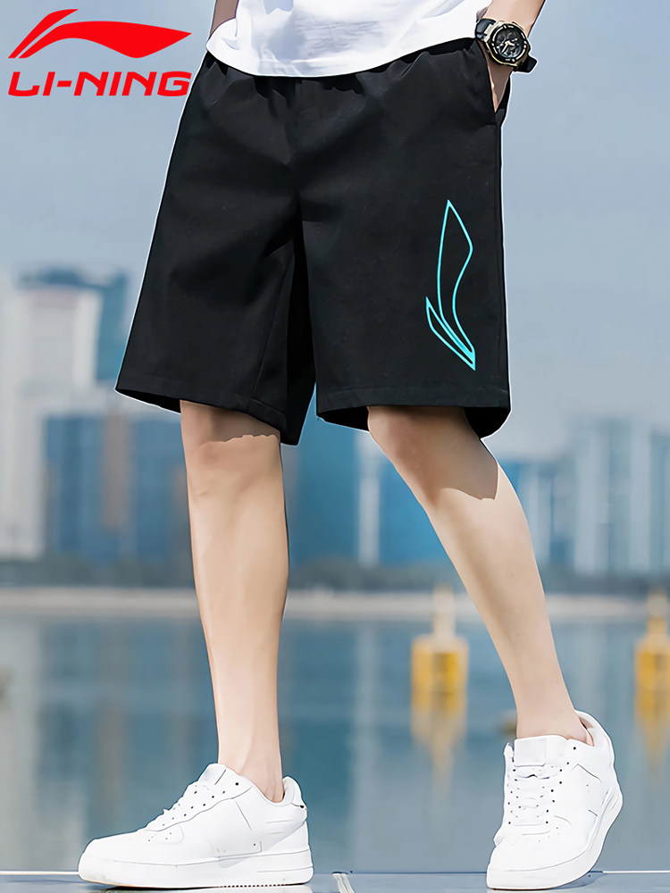 李宁运动短裤男士夏季新款冰丝休闲跑步篮球速干五分裤外穿青少年