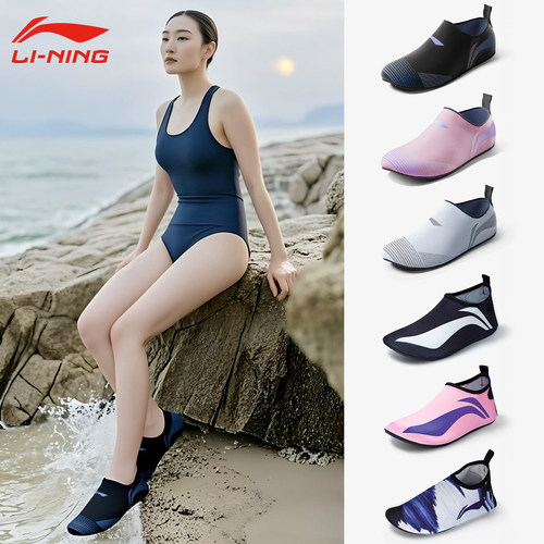 李宁沙滩鞋潜水鞋浮潜沙滩袜