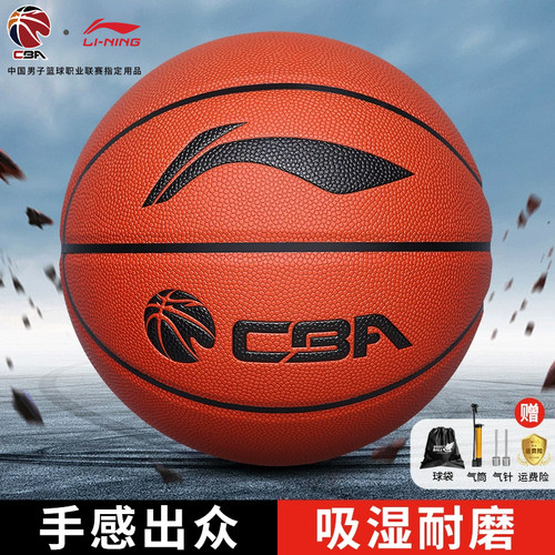 李宁篮球正品官方旗舰店升级吸湿