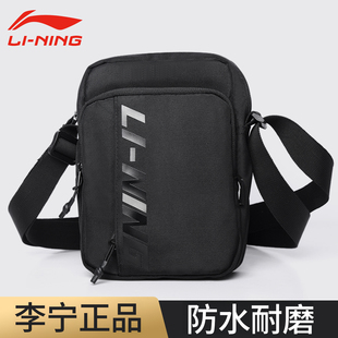 李宁斜挎包男士 小包户外旅行胸包休闲包包女 单肩包多功能运动新款