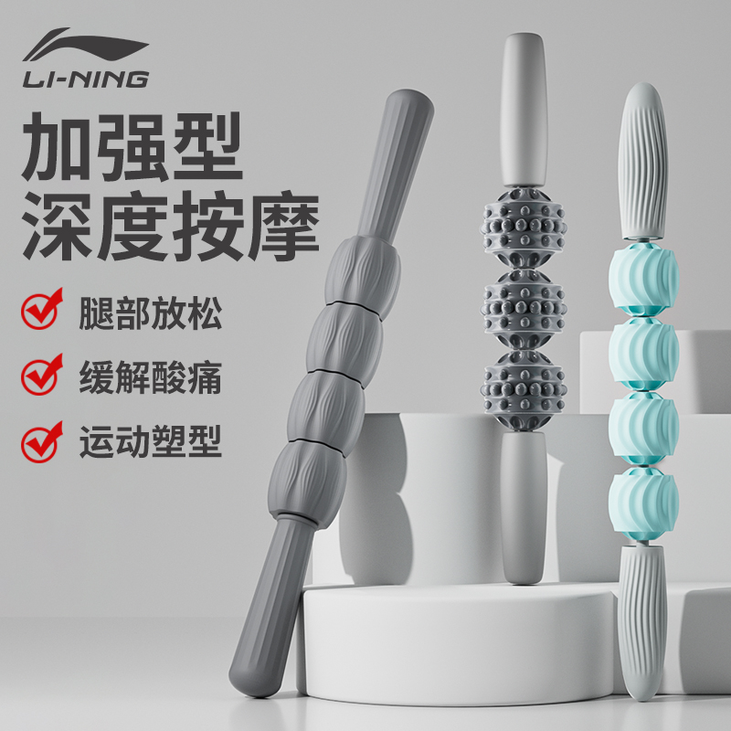 肌肉放松 结实耐用   防滑手柄 环保材质