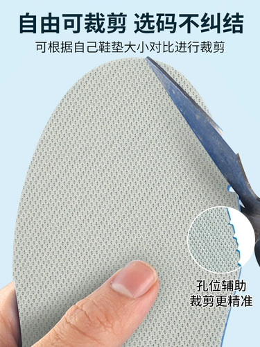 Li Ning, спортивные стельки подходит для мужчин и женщин, амортизирующая футбольная баскетбольная обувь для бадминтона, дышащая поролоновая мягкая спортивная обувь, впитывают пот и запах