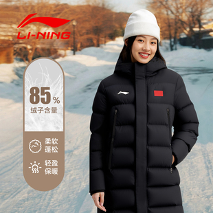 李宁国旗款羽绒服女士2026新款冬季长款过膝加厚保暖鸭绒外套正品