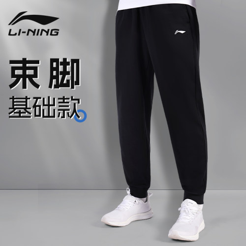 李宁运动裤男款裤子2026新款卫裤