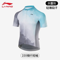 Серые чернила с короткими рукавами [легкие и воздухопроницаемые/поглощающие и подходящие для кожи]