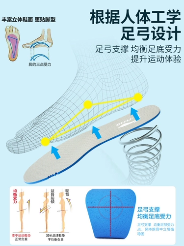 Li Ning, спортивные стельки подходит для мужчин и женщин, амортизирующая футбольная баскетбольная обувь для бадминтона, дышащая поролоновая мягкая спортивная обувь, впитывают пот и запах