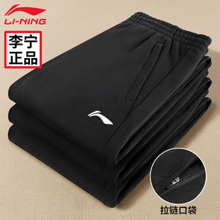 男款 休闲卫裤 裤 青少年春秋跑步长裤 束脚加绒 子2026新款 李宁运动裤