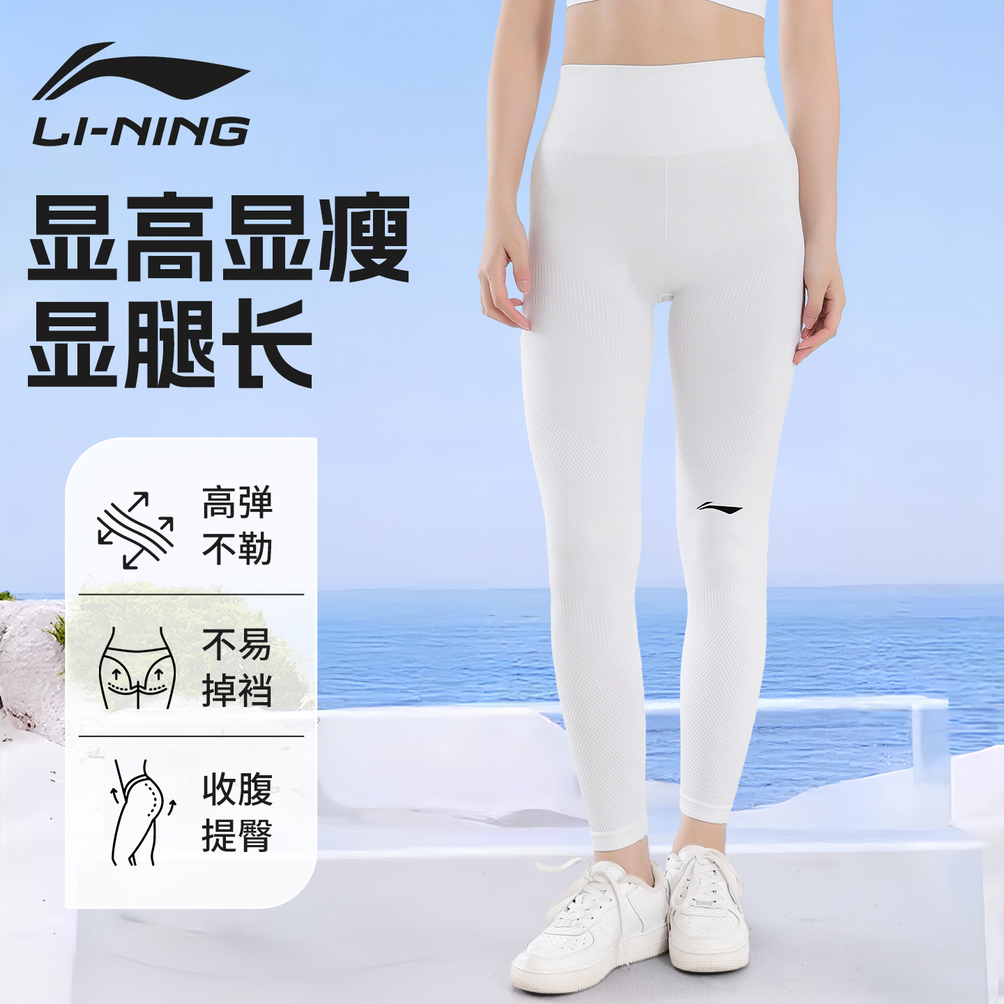 李宁瑜伽裤女紧身高强压健身高腰蜜桃臀跑步夏季高弹训练提臀压缩