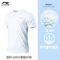 Li-ning sports vest, men's summer quick-drying basketball fitness training running sleeveless T-shirt, waistcoat base layer, loose thumbnail 5