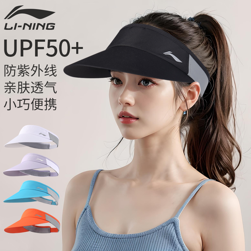 李宁空顶帽女小帽檐跑步帽子