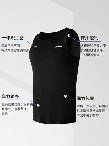 Li Ning, мужская футбольная быстросохнущая баскетбольная майка без рукавов для спортзала для тренировок, для бега, в обтяжку