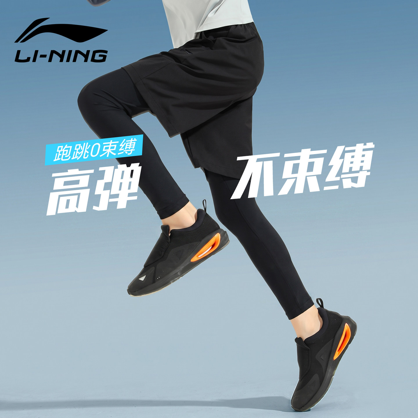 李宁儿童紧身裤男童秋冬加绒打底紧身衣训练服羽毛球篮球体能速干