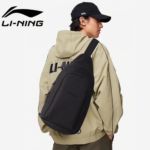 李宁斜挎包新款男士胸包单肩大容量运动休闲时尚背包防水耐磨女生