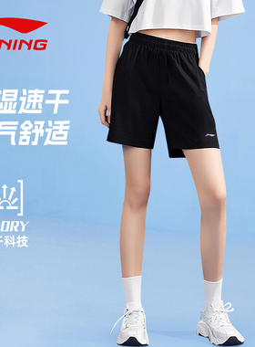 李宁运动短裤女夏速干2026新款跑步专用健身羽毛球套装五分裤外穿