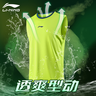 T恤跑步训练服速干篮球背心健身套装 李宁运动背心男夏季 冰丝无袖