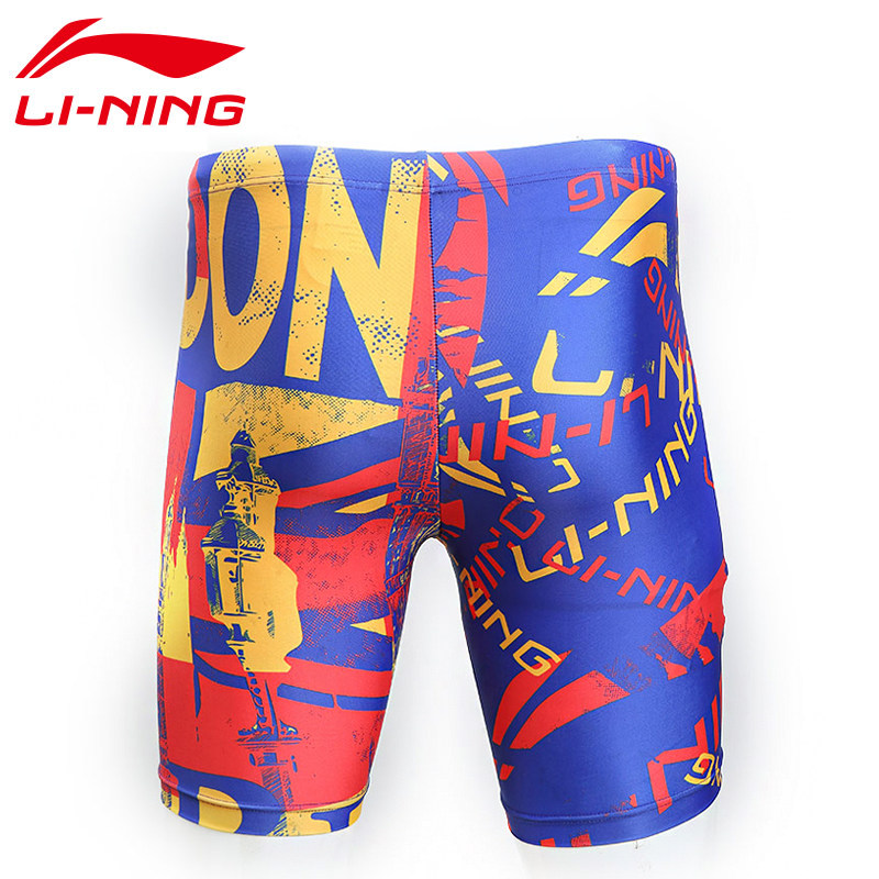 Maillot de bain homme LINING   - Ref 2502724 Image 5