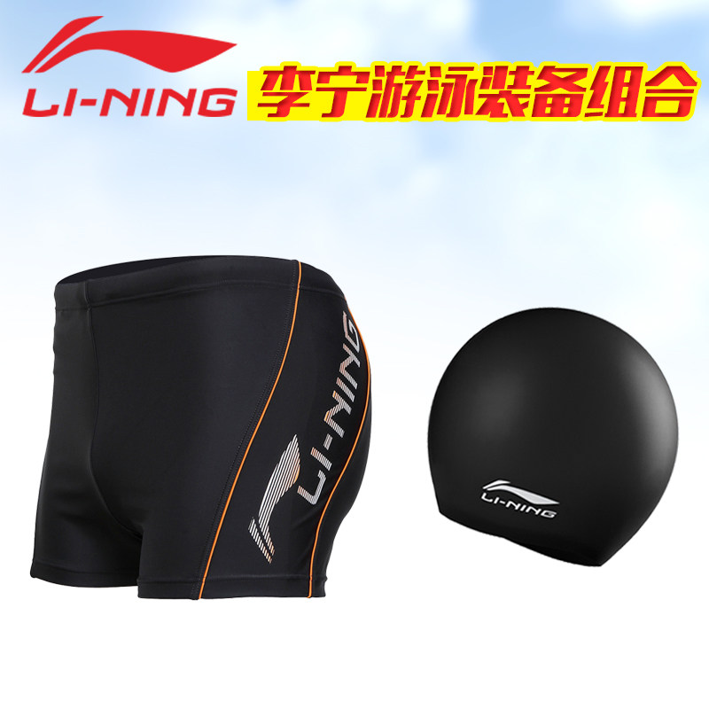 Maillot de bain homme LINING   - Ref 2502720 Image 4