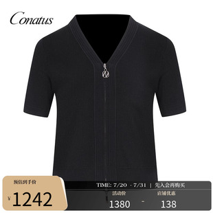 时髦简约百搭上衣女 CONATUS 珂尼蒂思V领针织衫 2025年春季 新款