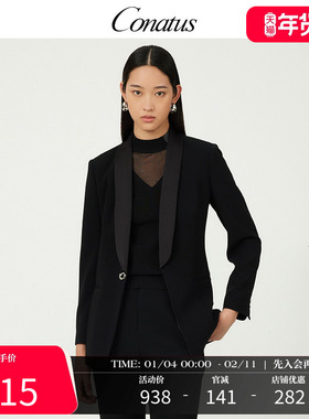 CONATUS/珂尼蒂思西装外套春季新款黑色简约干练通勤西服女