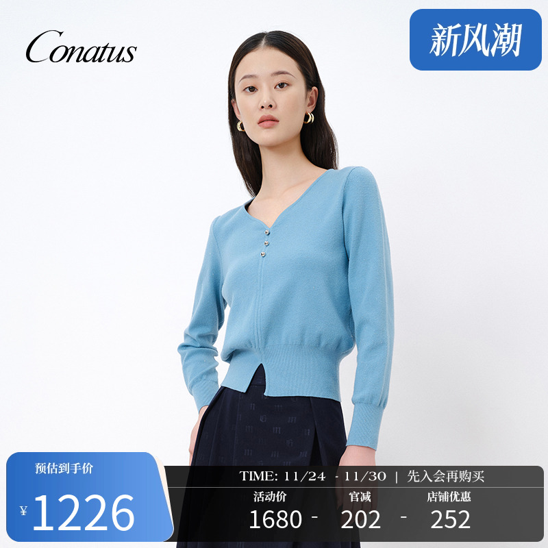 珂尼蒂思套头套头毛衫