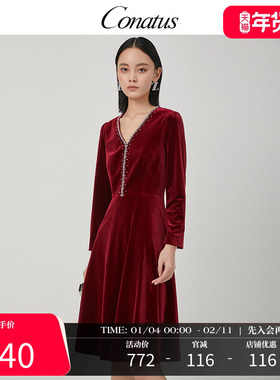 CONATUS/珂尼蒂思V领丝绒礼服裙秋季新款端庄大气轻奢裙女