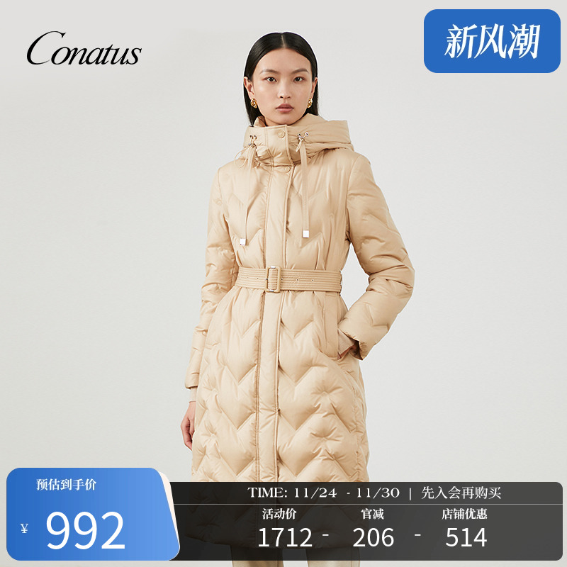 珂尼蒂思通勤长羽绒服