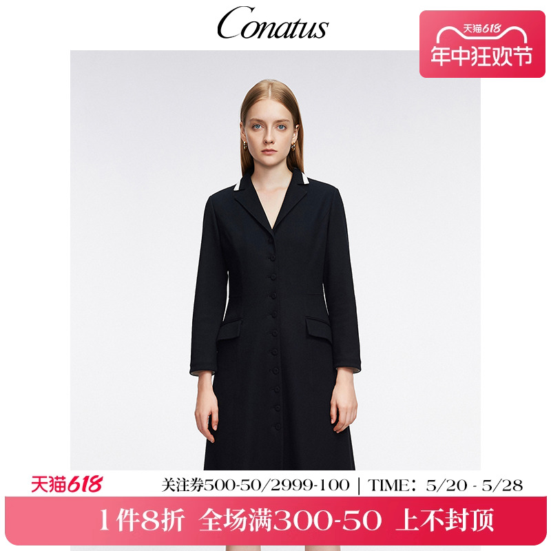 CONATUS/珂尼蒂思热销冬季新款气质V领a字长袖连衣裙女黑色长裙