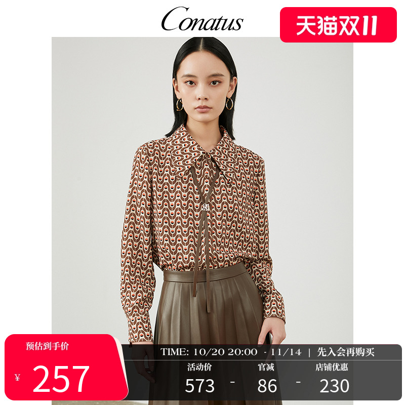 CONATUS/珂尼蒂思长袖衬衫