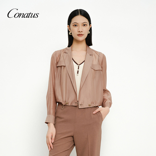 珂尼蒂思西装 薄款 领外套女夏季 长袖 防晒上衣透气 新款 CONATUS