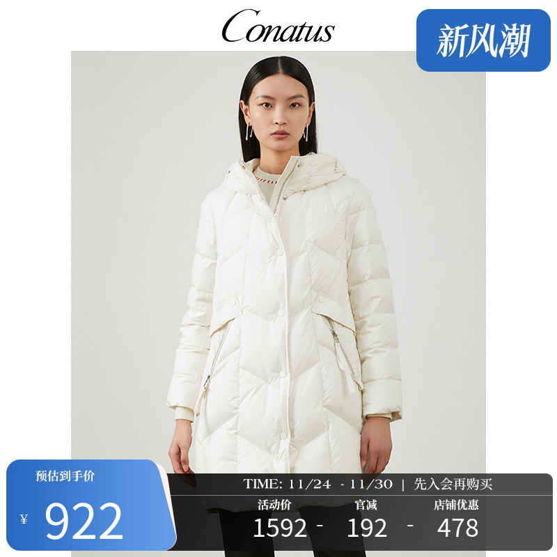 CONATUS/珂尼蒂思中长羽绒服