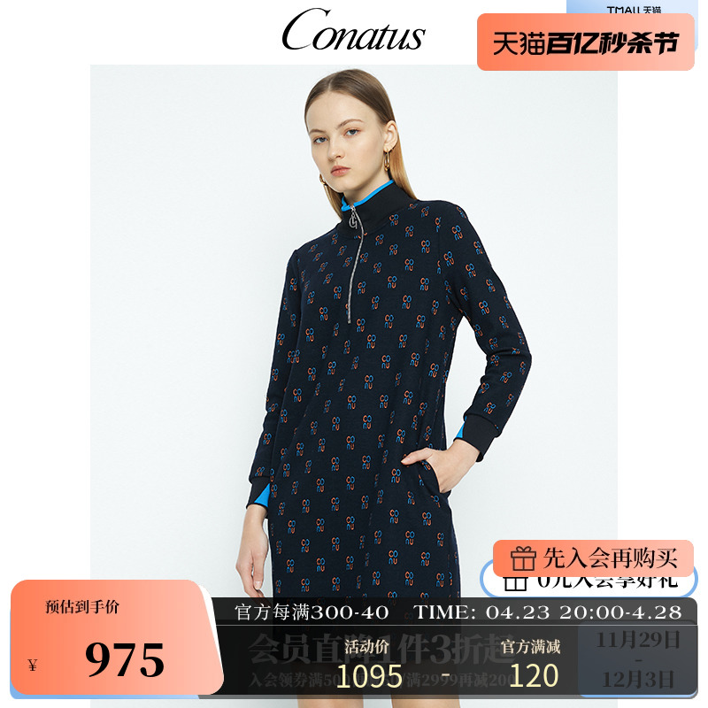 CONATUS/珂尼蒂思热销冬季新款气质印花优雅百搭休闲卫衣连衣裙女