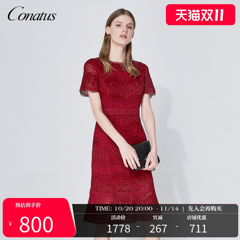 CONATUS/珂尼蒂思女装热销春季新款优雅浪漫蕾丝圆领短袖鱼尾裙女 CONATUS/珂尼蒂思女装热销春季新款优雅浪漫蕾丝圆领短袖鱼尾裙女