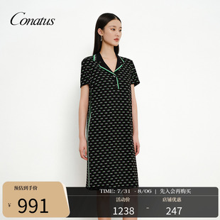 CONATUS 高级感轻奢裙子女 珂尼蒂思宽松简约连衣裙年夏季 新款