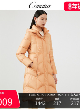CONATUS/珂尼蒂思鹅绒长款羽绒服冬季新款简约保暖面包服女