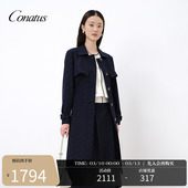 简约百搭外套女 新款 CONATUS 珂尼蒂思收腰长风衣24年春季