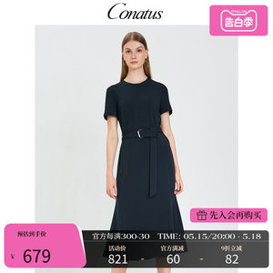 CONATUS/珂尼蒂思夏季