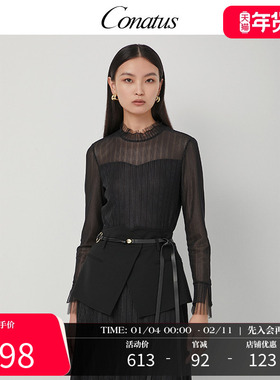 CONATUS/珂尼蒂思拼接修身上衣秋季新款简约时髦气质长袖女