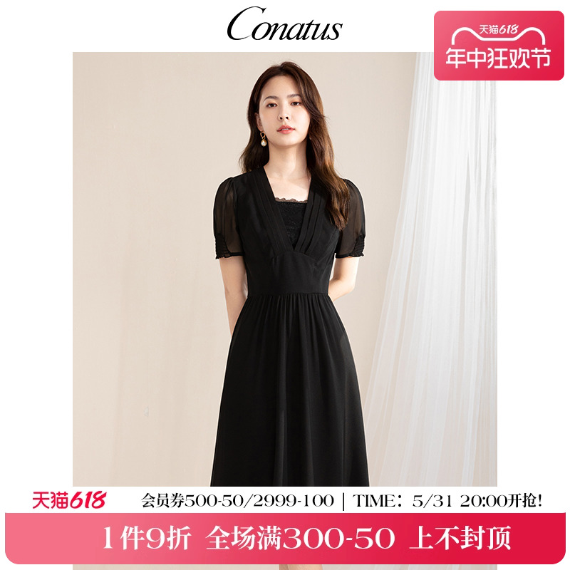 CONATUS/珂尼蒂思梭织连衣裙