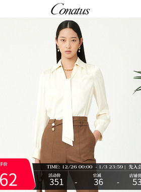 CONATUS/珂尼蒂思通勤系带上衣早春新款设计感小众衬衫女