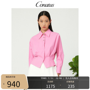 女 CONATUS 珂尼蒂思上衣春季 新款 收腰显瘦开叉显比例衬衫
