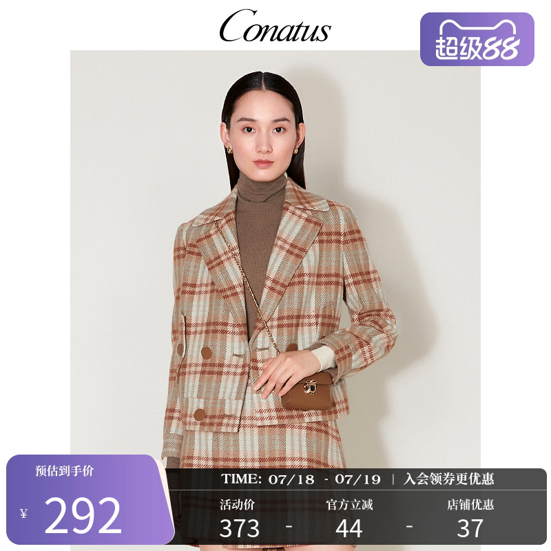 CONATUS/珂尼蒂思外套