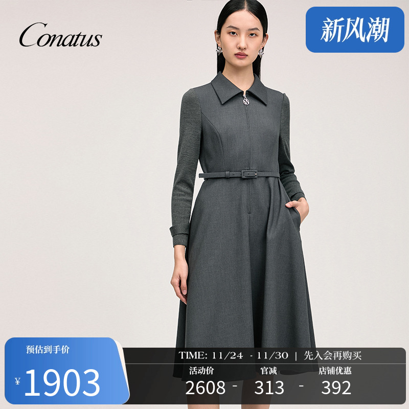 珂尼蒂思专柜正品女羊毛连衣裙